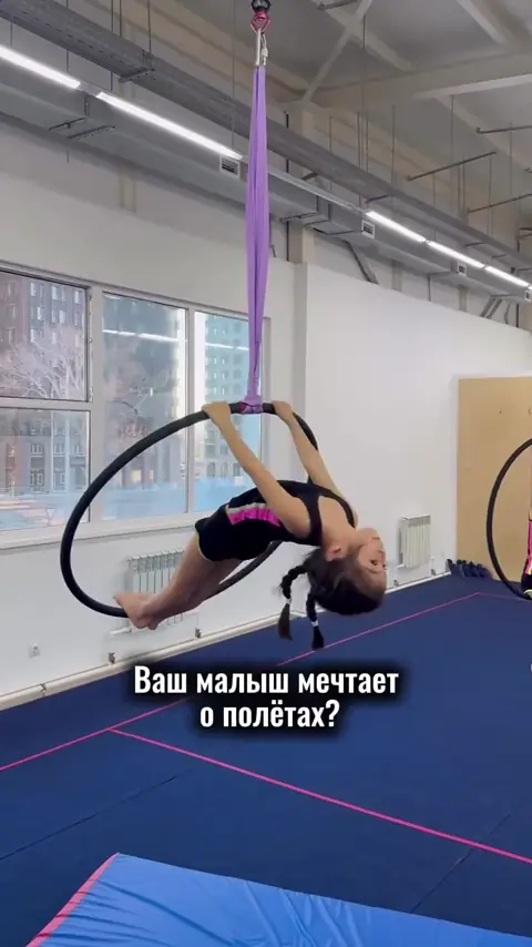 Новая группа воздушного кольца для самых маленьких