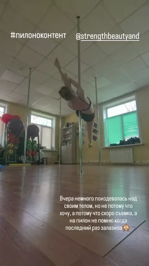 Пилонный спорт в студии Взлёт